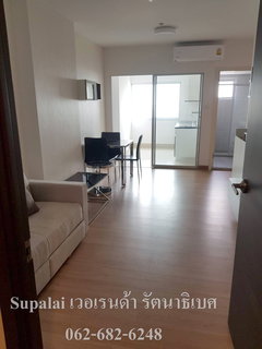 46 ตรม ศุภาลัย เวอเรนด้า รัตนาธิเบศร์ Supalai Veranda Rattana Thibet