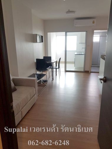 46 ตรม ศุภาลัย เวอเรนด้า รัตนาธิเบศร์ Supalai Veranda Rattana Thibet