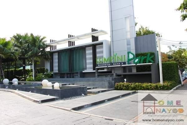 รูป (v513) ให้เช่า LPN river side พระราม3 📲📢สอบถาม ld line @condoboy - รูปที่ 12/13