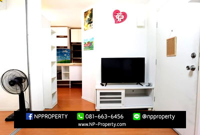 เช่าคอนโด รพ.ชลบุรี : เลือกเช่าคอนโดลุมพินีที่มีคุณภาพ เลือก NP Property