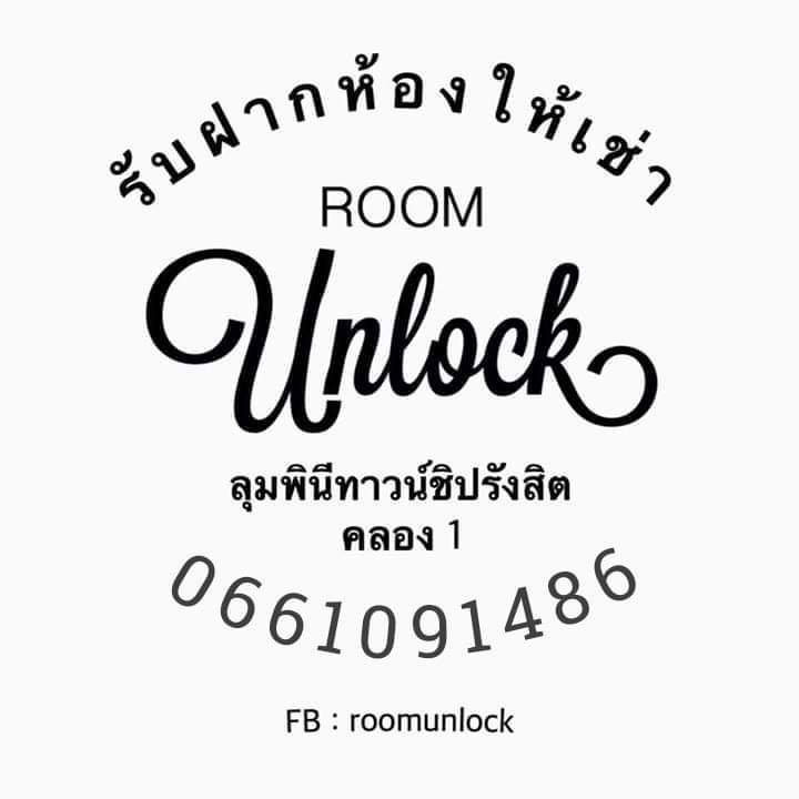 รูป ให้เช่าลุมพินีทาวน์ชิป A5 fully furnished Digital Door Lock/Smart TV50" - รูปที่ 12/12