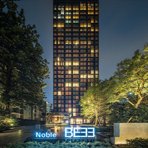 Noble BE 33