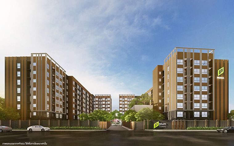 Plum Condo Donmuang - Airport