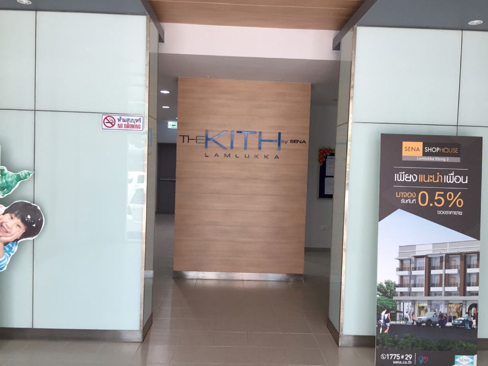 picture For rent The kith Condominium near BTS Kukot Lamlukka - 15/17