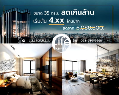 Condos for sale : Life ladprao 