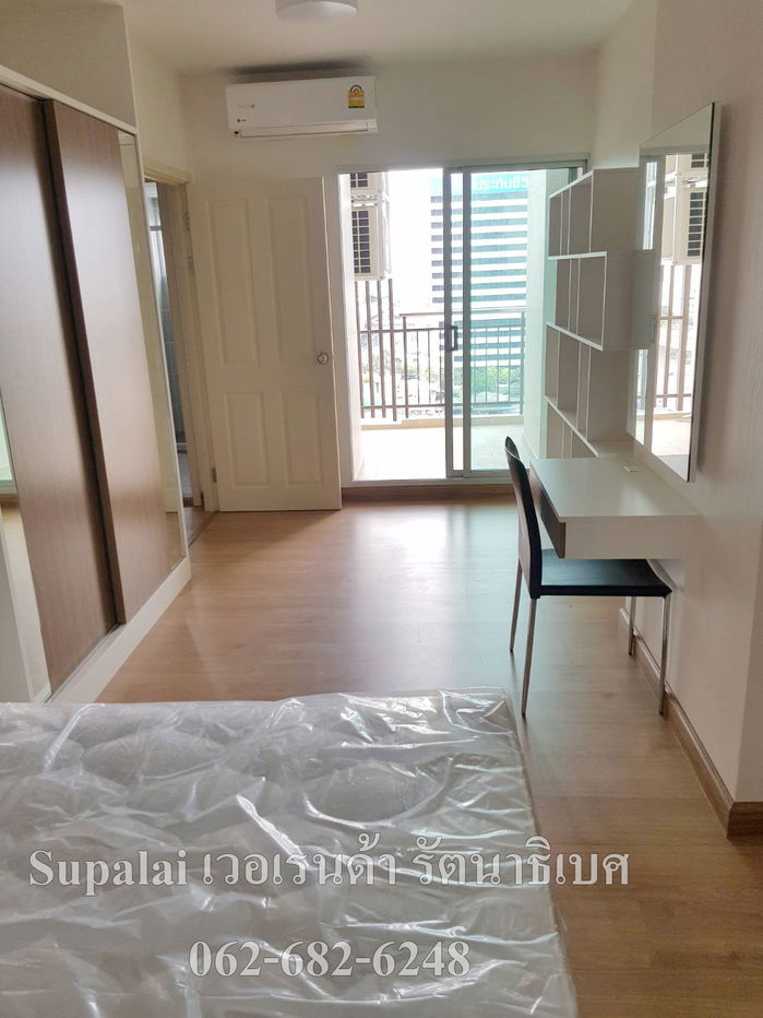 รูป 46 ตรม ศุภาลัย เวอเรนด้า รัตนาธิเบศร์ Supalai Veranda - รูปที่ 3/15