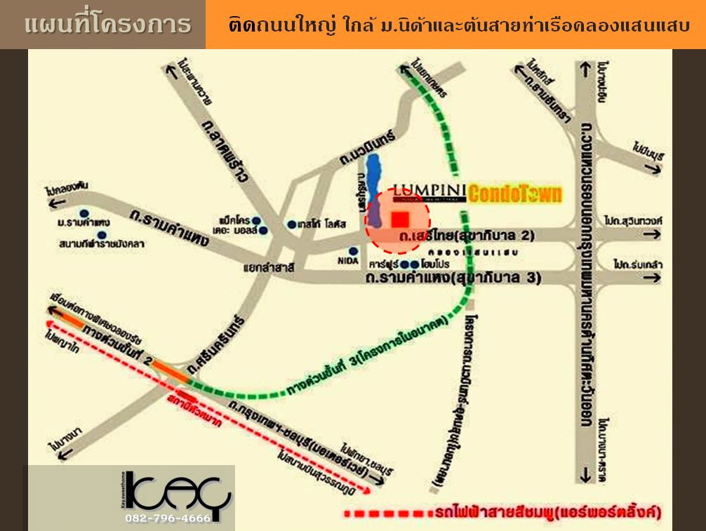 รูป ให้เช่าลุมพินีฯ นิด้า-เสรีไทย 1 ห้องนอน ห้องมุมวิวสวน ห้องทิศใต้ไม่ร้อน เฟอร์นิเจอร์ครบ เป็นส่วนตัว สงบและปลอดภัย  - รูปที่ 7/10