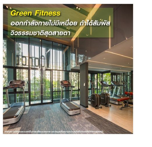 iCondo Serithai Green Space