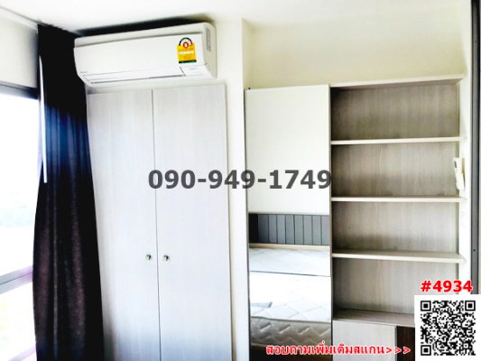 รูป ขาย คอนโด ลุมพินีวิลล์ อ่อนนุช-ลาดกระบัง ใกล้ Airport Link สถานีลาดกระบัง - รูปที่ 4/9