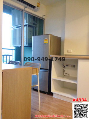 รูป ขาย คอนโด ลุมพินีวิลล์ อ่อนนุช-ลาดกระบัง ใกล้ Airport Link สถานีลาดกระบัง - รูปที่ 6/9