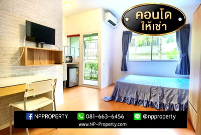 คอนโดให้เช่า : เลือกเช่าคอนโดลุมพินีชลบุรีที่มีคุณภาพ เลือก NP Property