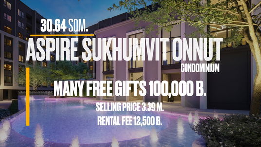 Aspire Sukhumvit-Onnut โครงการสวยที่สุด ซ.อ่อนนุช 21 BTS อ่อนนุช ผ่อนกับเจ้าของได้นาน ๑ ปี ของขวัญ ร่วม 100,000 บาท