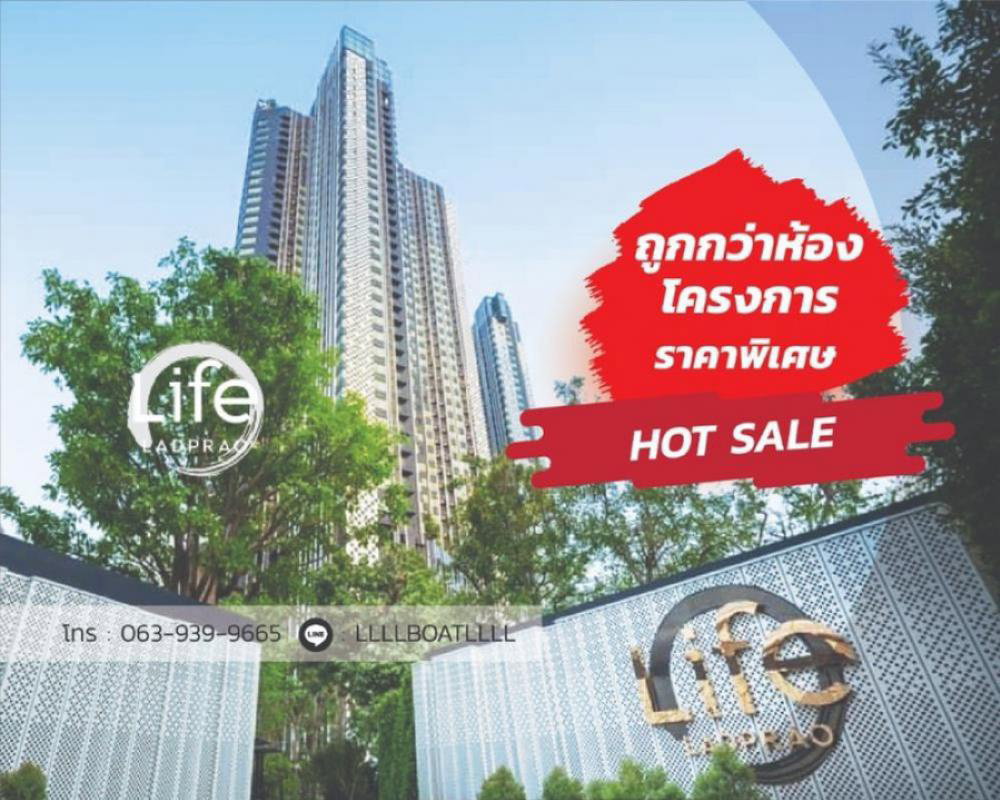 รูป Life ladprao ✅ 1bed plus room under market 15% - รูปที่ 1/1