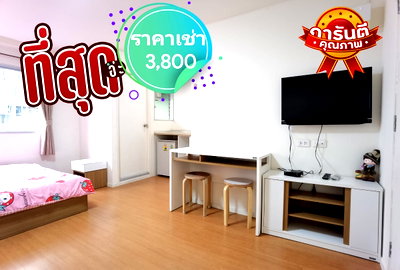 คอนโดให้เช่า : เลือกเช่าคอนโดลุมพินีที่มีคุณภาพ เลือก NP Property
