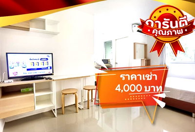 คอนโดให้เช่า : เลือกเช่าคอนโดลุมพินีชลบุรีที่มีคุณภาพ เลือก NP Property