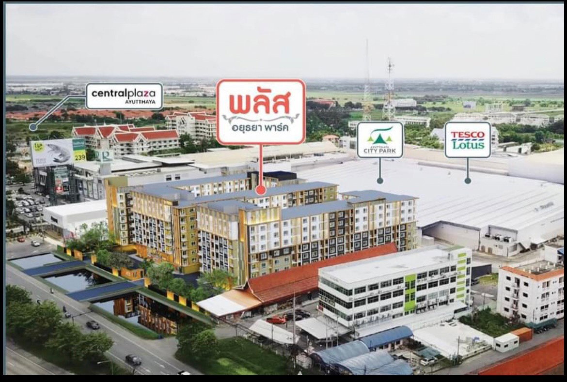 รูป (ให้เช่า) Plus condo Ayutthaya Park - รูปที่ 19/19