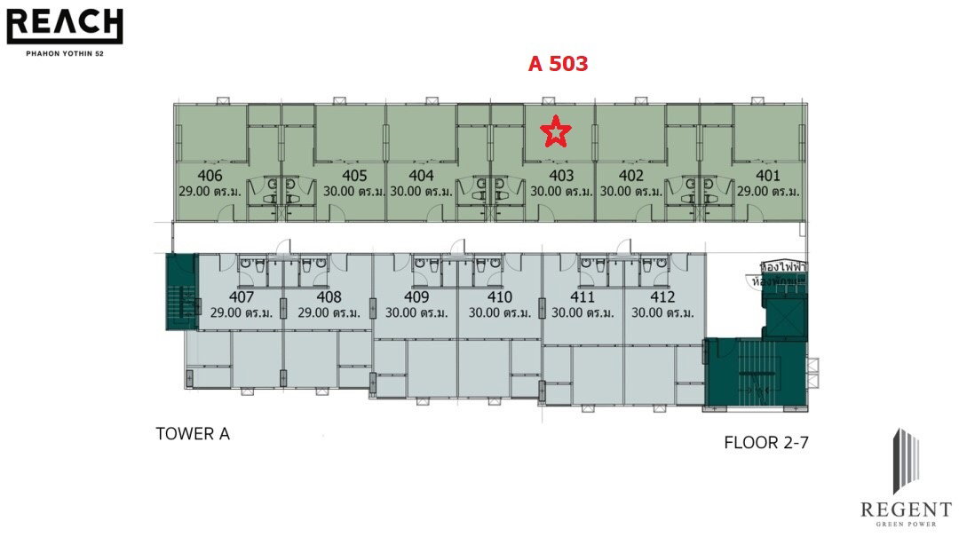 รูป ให้เช่า คอนโด Reach Phaholyothin 52 ห้องหน้ากว้าง ชั้น 5 อาคาร A วิวเมือง - รูปที่ 9/11