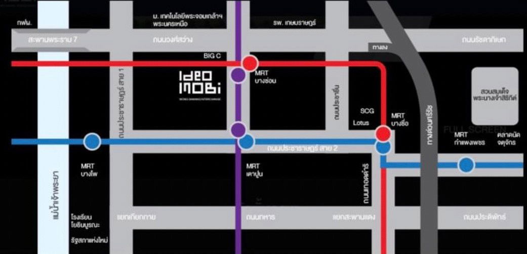 รูป 📣📣++ให้เช่า คอนโด ไอดีโอ โมบิ วงศ์สว่าง อินเตอร์เชนจ์ - IDEO Mobi Wongsawang Interchange - ใกล้ MRT บางซ่อน - รูปที่ 11/12
