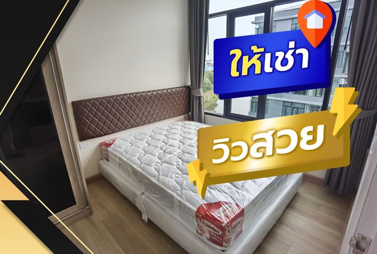 ข้อมูล/รีวิว The Indeed Condo Amata (ดิ อินดี๊ด คอนโด อมตะ
