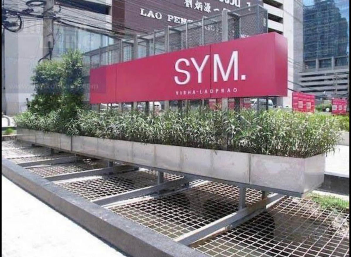 picture For rent SYM Vibha - Ladprao ðīðī - 14/14