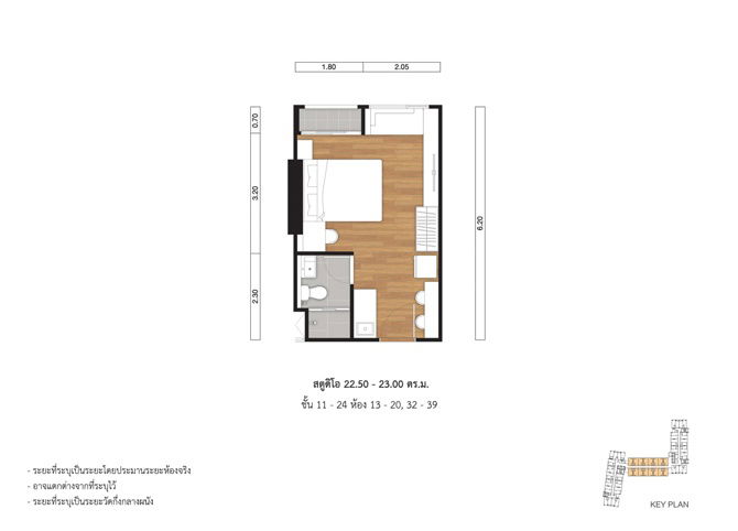 Studio floor plan