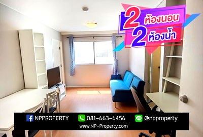เช่าคอนโด รพ.สมิติเวช ชลบุรี  : 2 ห้องนอน 2 ห้องน้ำ ให้เช่าห้องสวยใหม่ ๆ