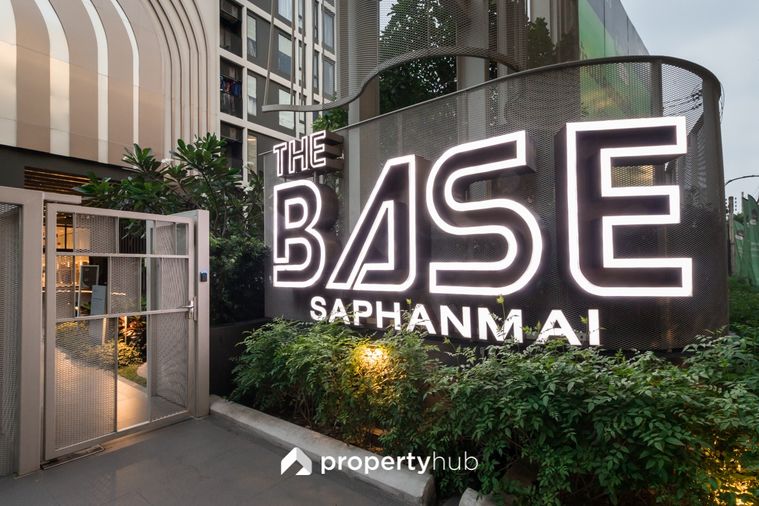 เดอะ เบส สะพานใหม่