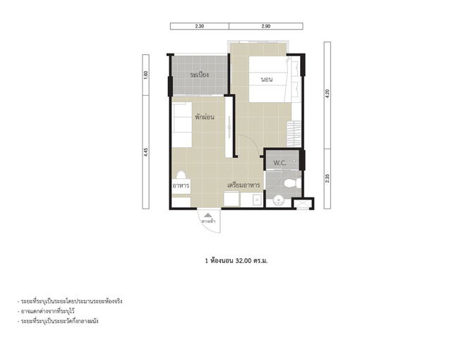 1 Bedroom floor plan