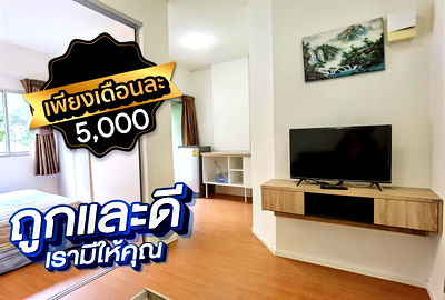 เช่าคอนโด รพ.ชลบุรี : ห้องใหม่สวยๆมาอีก แล้วคอนโดลุมพินีชลบุรี