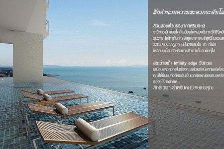 รูป คอนโดศรีราชาให้เช่า Marina Bayfront วิวสวย ใกล้นิคมฯ แหลมฉบัง อีสเทิร์นซีบอร์ด - รูปที่ 10/12