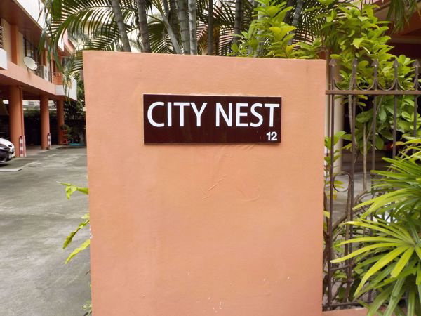 รูป City Nest Apartment - รูปที่ 1/5