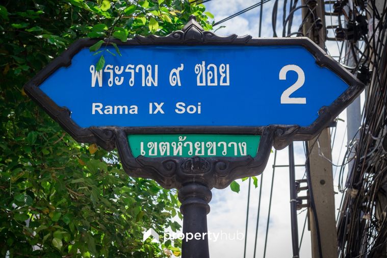 Aspire Rama 9