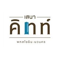 Sena Kith Phahonyothin - Navanakorn