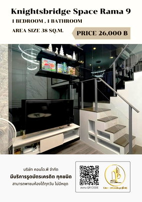Condos for rent : 🎈#MY2207_481 🎈💥Urgent💥 Available August 30, 2026. Click quickly before it's gone‼️ For Rent 26k.🔥 Condo Knightsbridge Space Rama 9
