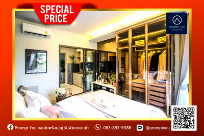 Condos for rent : ✨🔥 Hot Price! 🔥✨ THE TREE Pattanakarn-Ekkamai 🚝 nearby ARL RAMKHAMHAENG - Contact Us Line Official: @promptyou1