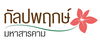 logo โครงการ กัลปพฤกษ์ มหาสารคาม