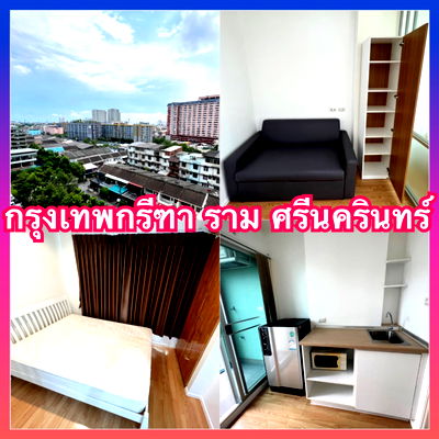 Condos for rent : For Rent Lumpini Ville Ramkhamhang 60/2 near inter school serithai huamark nida nawamin