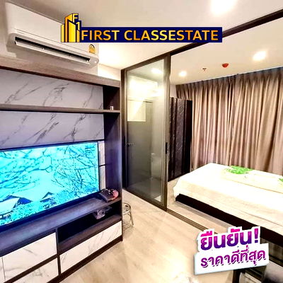 คอนโดให้เช่า : 🎉 ให้เช่า The Politan Aqua คอนโดพร้อมอยู่ ริมแม่น้ำเจ้าพระยา ใกล้ MRT สะพานพระนั่งเกล้า