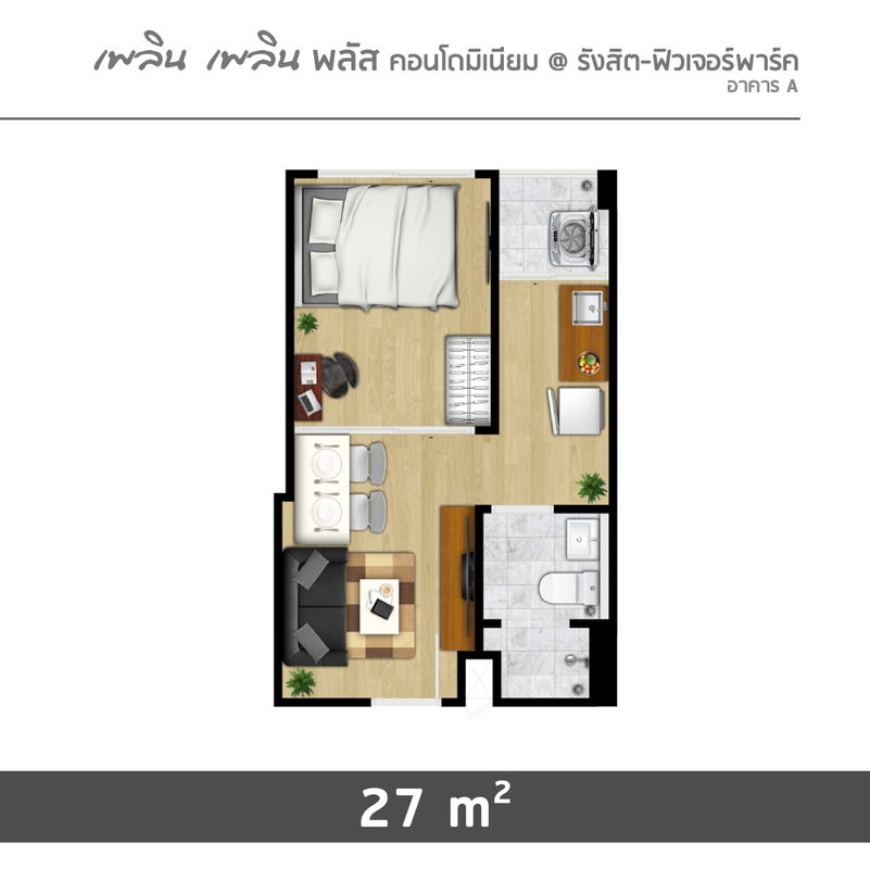1 Bedroom floor plan