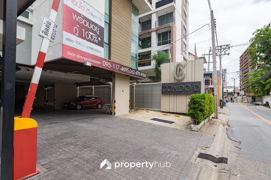 Project D Ratchada 19 Picture - 4/6