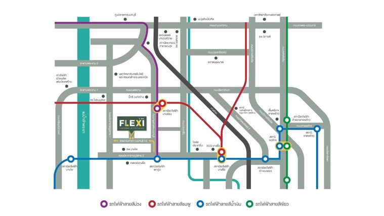 Flexi Taopoon Interchange