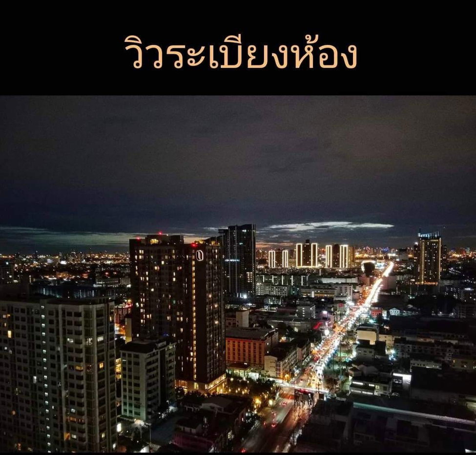 picture ✅ TTH124 ✅ Line : @p2nproperty - 6/7