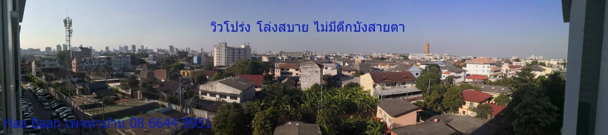 รูป เดอะทรี คอนโด ลาดพร้าว-วังหิน ราคาถูก 0866449951 - รูปที่ 3/7