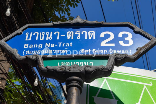 Project Lumpini Place Bangna Km.3 Picture - 5/14