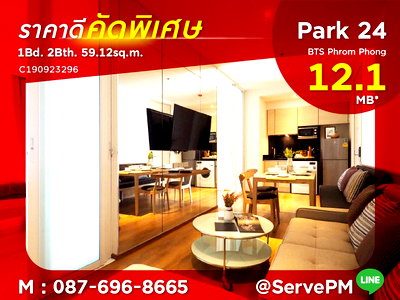 Condos for sale BTS Asok : 🔥Nice View Super High Fl. 30+ Combine Unit 1 Bed 2 Baths with  North Side BTS Phrom Phong at Park 24 or Park Origin Phrom Phong / Condo For Sale
