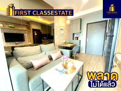 คอนโดให้เช่า : 🎉 ให้เช่าคอนโด Oka Haus Sukhumvit 36 คอนโดใหม่สไตล์รีสอร์ท ยกธรรมชาติมาไว้ใจกลางเมือง