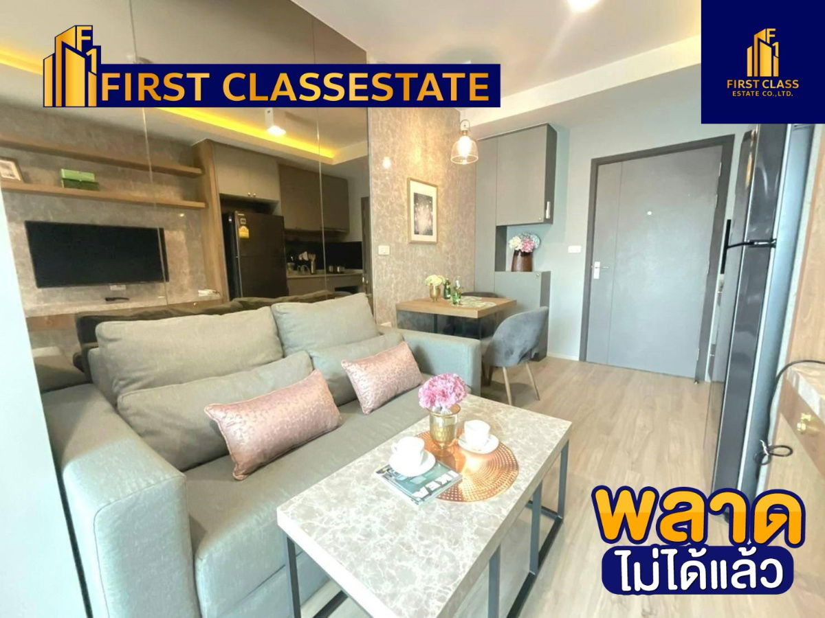 รูป 🎉 ให้เช่าคอนโด Oka Haus Sukhumvit 36 คอนโดใหม่สไตล์รีสอร์ท ยกธรรมชาติมาไว้ใจกลางเมือง - รูปที่ 1/14