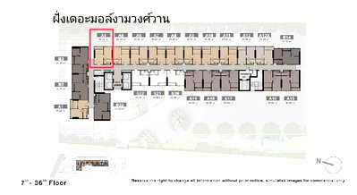 ขายคอนโด : ขายคอนโด NUE Noble งามวงศ์วาน 26.59 ตรม. ชั้น22(A4)