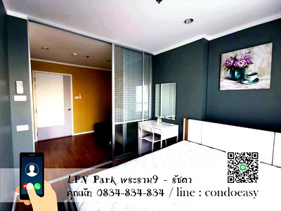 คอนโดให้เช่า : ให้เช่าคอนโด LPN Park พระราม9-รัชดา ( RCA/ShowDC )
