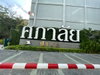 listing thumbnail image 20